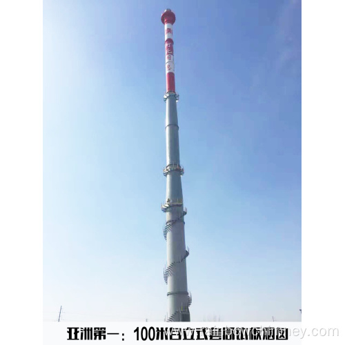 Steel mining plant stack chimney